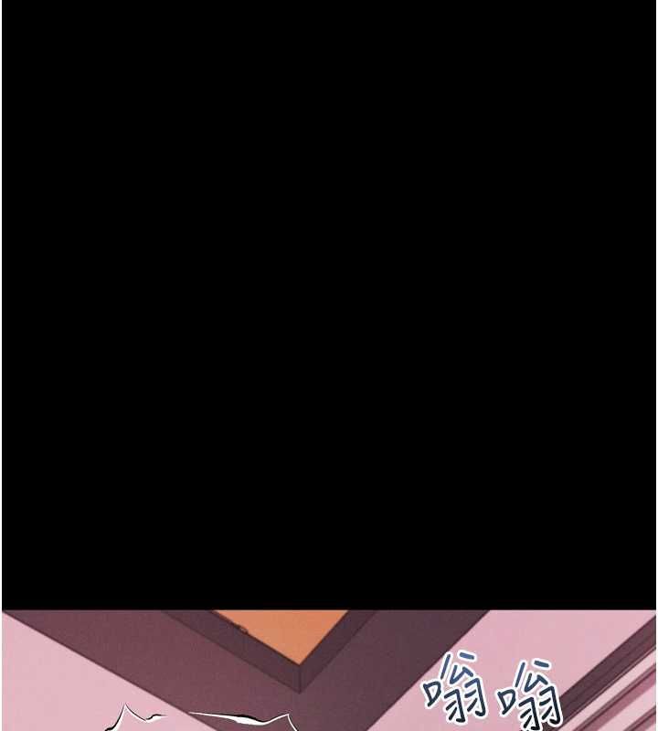 堕落物语2 - 第56話-淪為性招待工具的如熙 - page 147