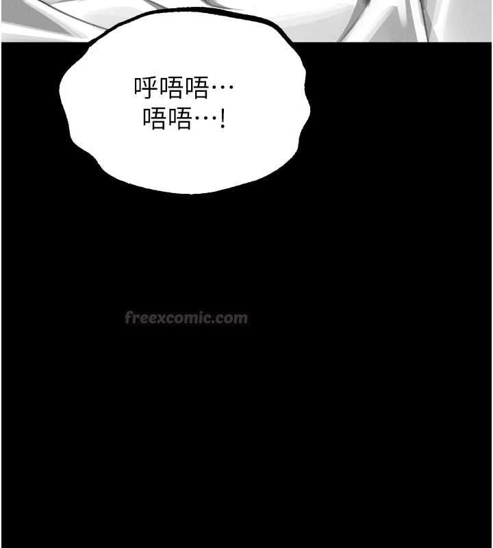 堕落物语2 - 第56話-淪為性招待工具的如熙 - page 150