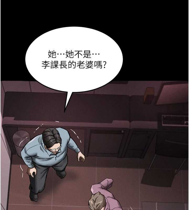堕落物语2 - 第56話-淪為性招待工具的如熙 - page 151