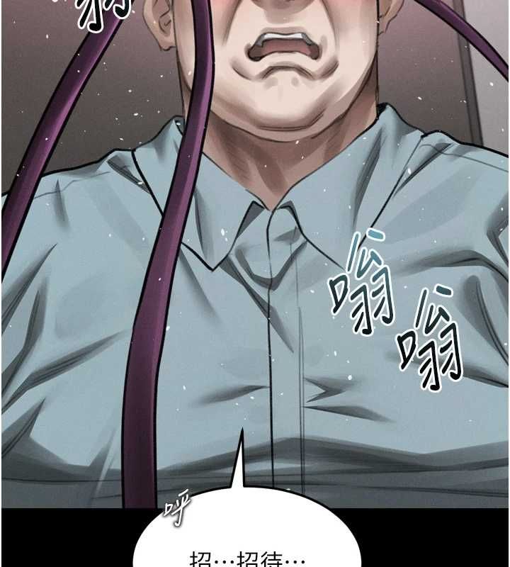 堕落物语2 - 第56話-淪為性招待工具的如熙 - page 158