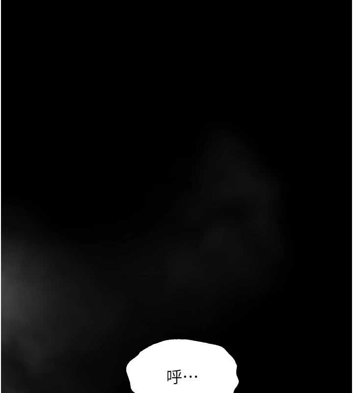 堕落物语2 - 第56話-淪為性招待工具的如熙 - page 170