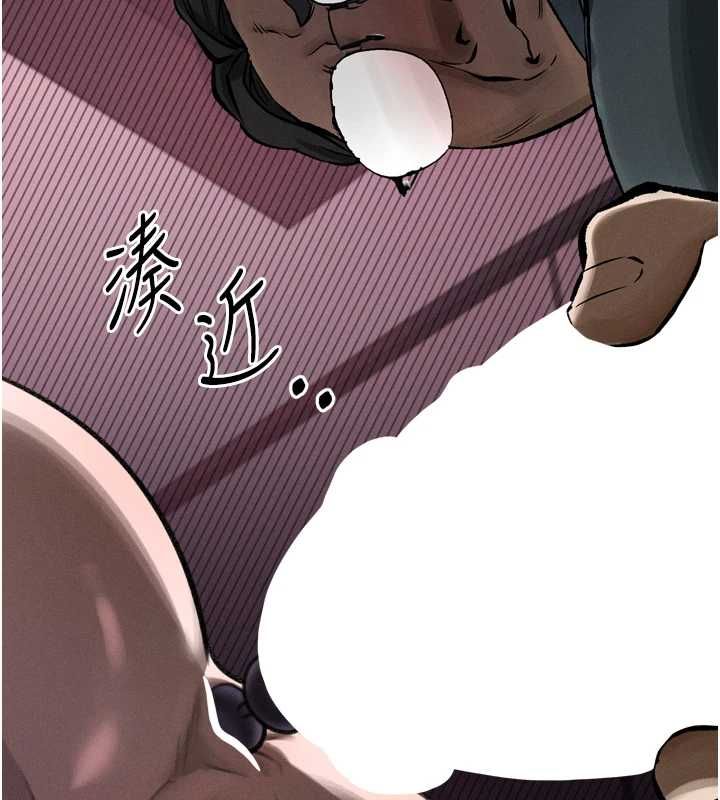 堕落物语2 - 第56話-淪為性招待工具的如熙 - page 190