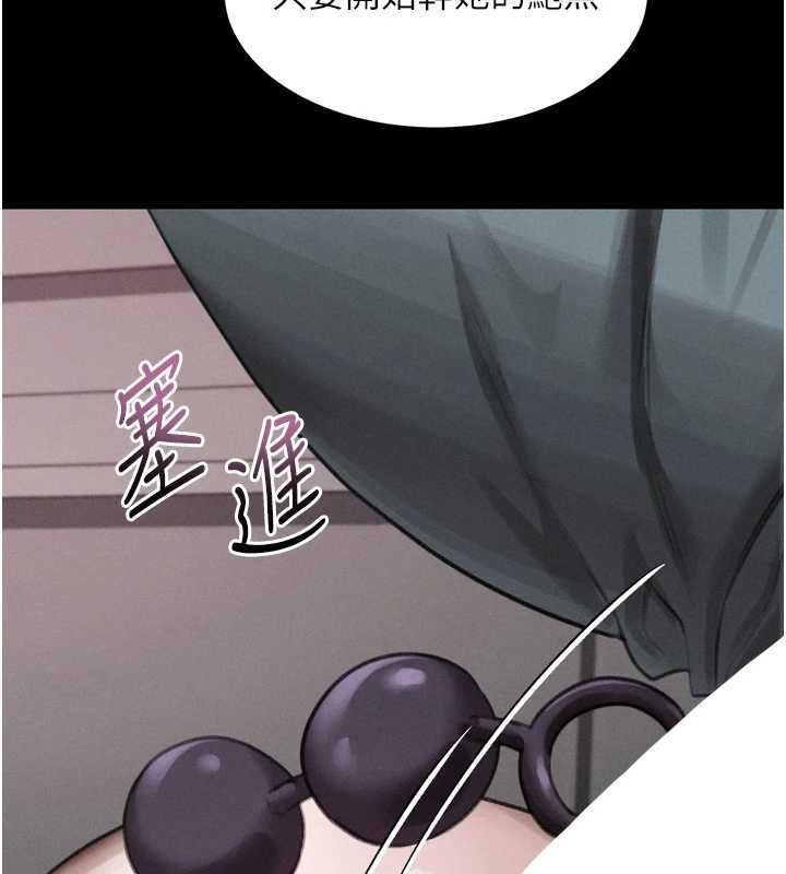 堕落物语2 - 第56話-淪為性招待工具的如熙 - page 197