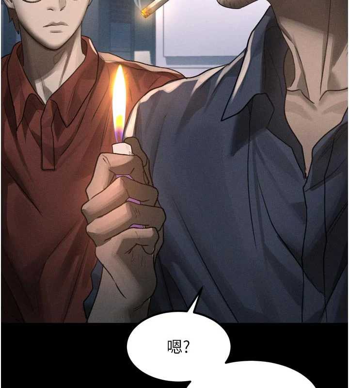 堕落物语2 - 第35話-馴服人妻的錦囊妙計 - page 2