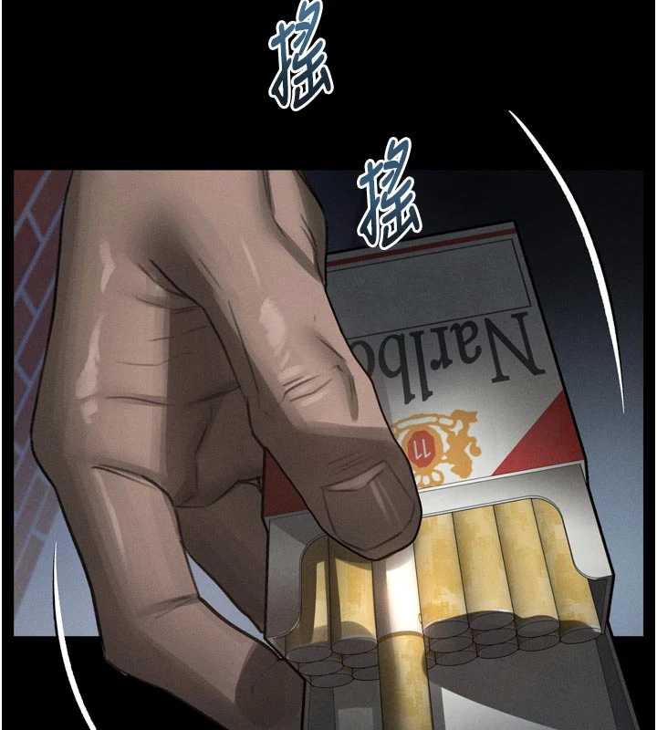堕落物语2 - 第35話-馴服人妻的錦囊妙計 - page 5