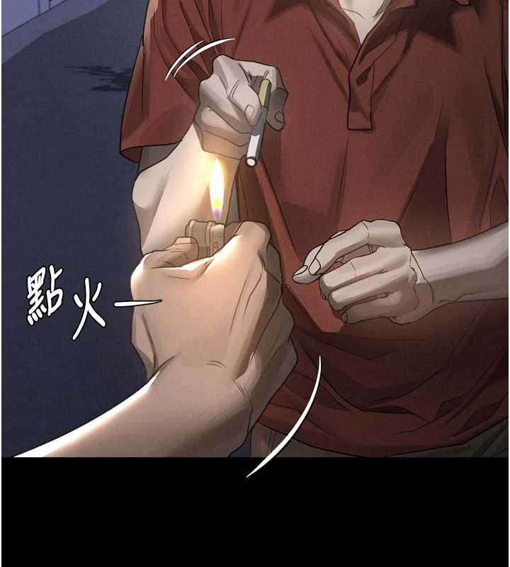 堕落物语2 - 第35話-馴服人妻的錦囊妙計 - page 9