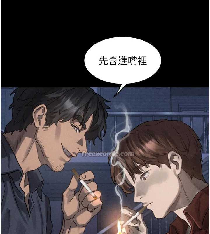 堕落物语2 - 第35話-馴服人妻的錦囊妙計 - page 15