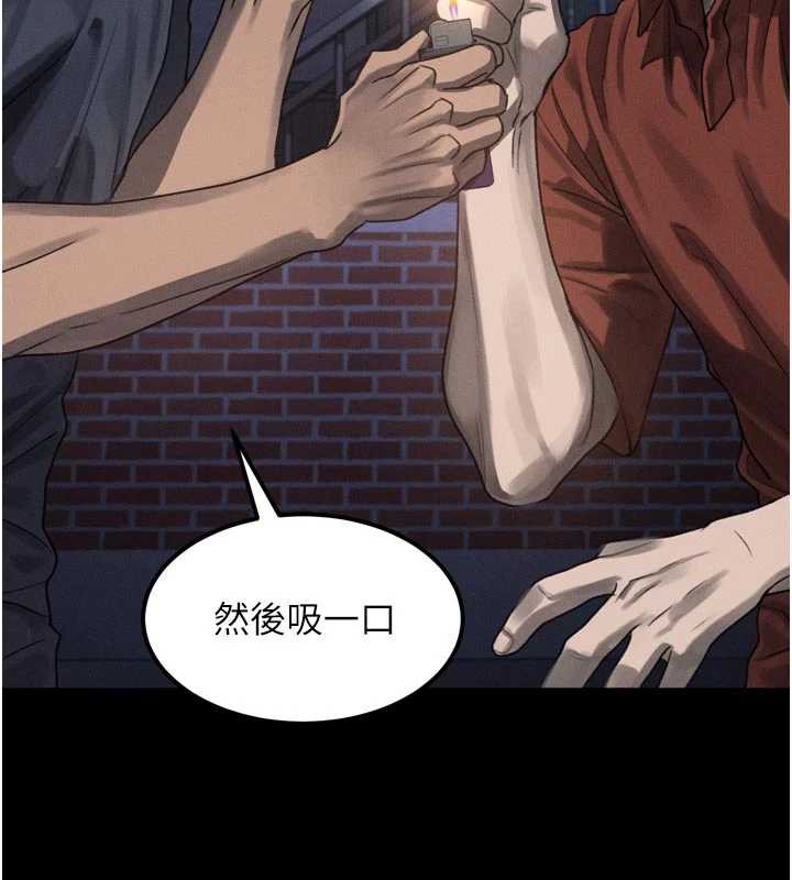堕落物语2 - 第35話-馴服人妻的錦囊妙計 - page 16
