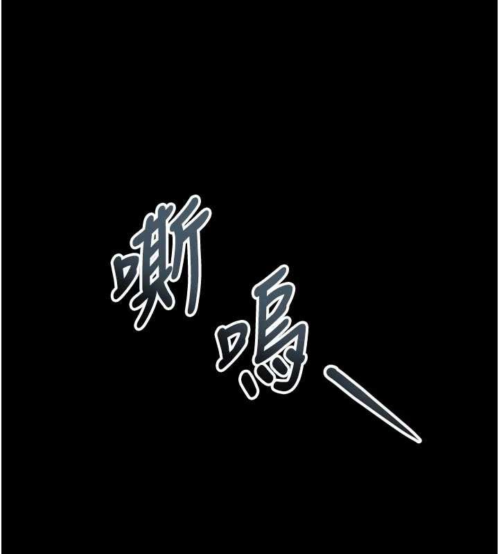 堕落物语2 - 第35話-馴服人妻的錦囊妙計 - page 17