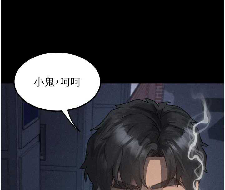 堕落物语2 - 第35話-馴服人妻的錦囊妙計 - page 18