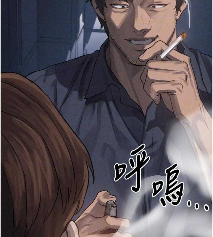 堕落物语2 - 第35話-馴服人妻的錦囊妙計 - page 19