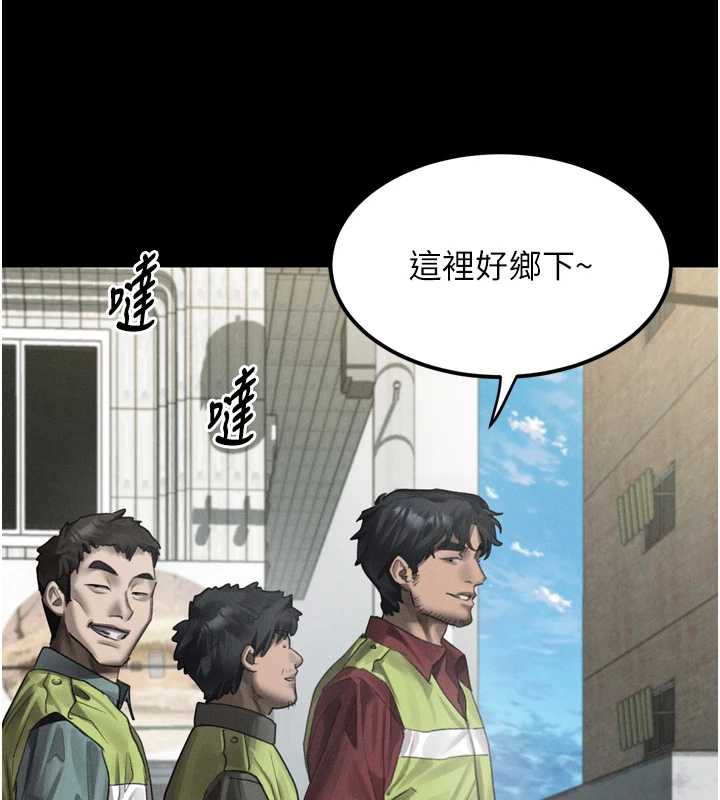 堕落物语2 - 第35話-馴服人妻的錦囊妙計 - page 57