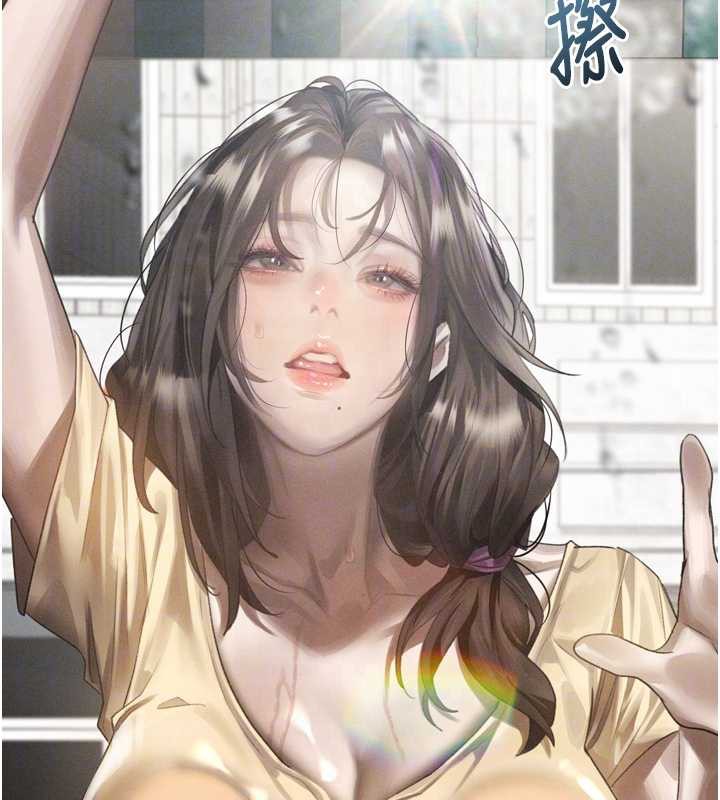堕落物语2 - 第35話-馴服人妻的錦囊妙計 - page 66
