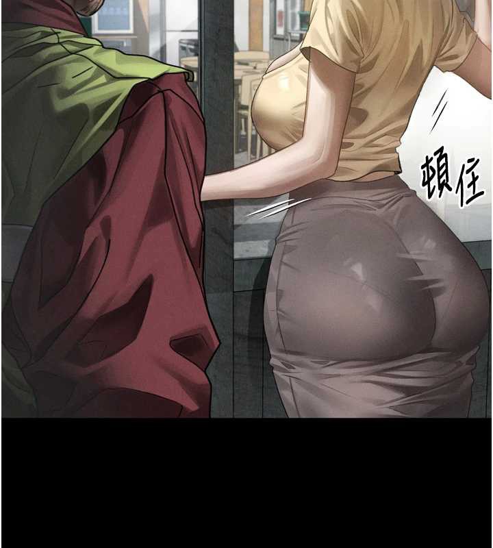 堕落物语2 - 第35話-馴服人妻的錦囊妙計 - page 77