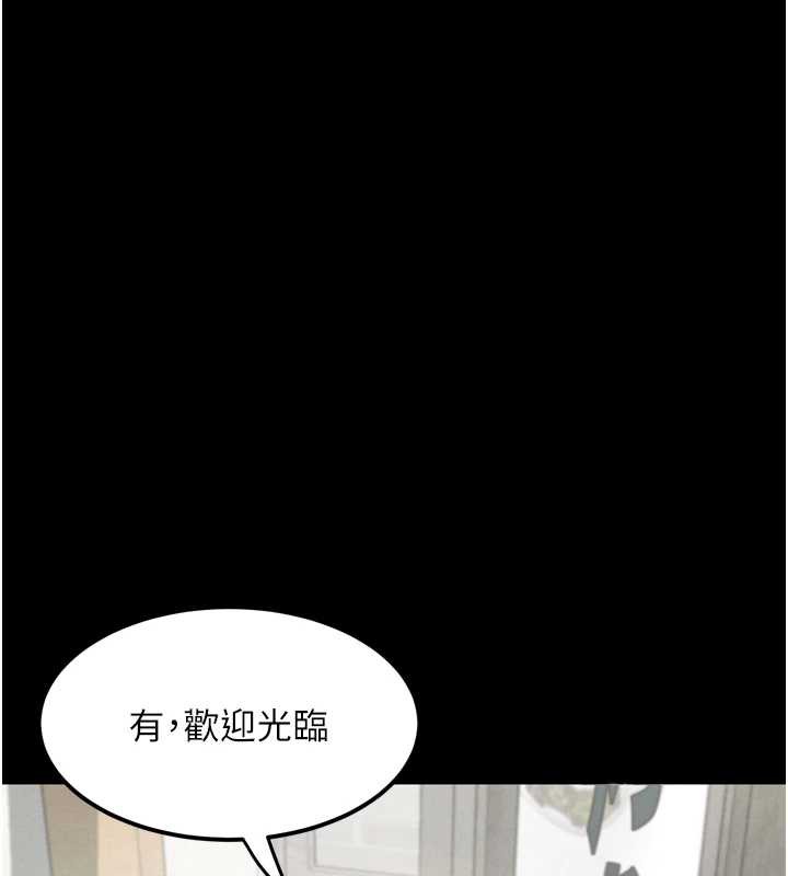 堕落物语2 - 第35話-馴服人妻的錦囊妙計 - page 78