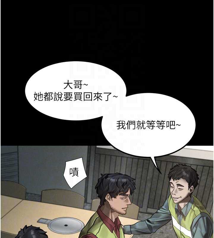 堕落物语2 - 第35話-馴服人妻的錦囊妙計 - page 113