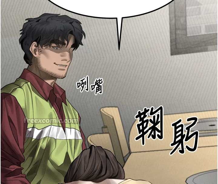 堕落物语2 - 第35話-馴服人妻的錦囊妙計 - page 120