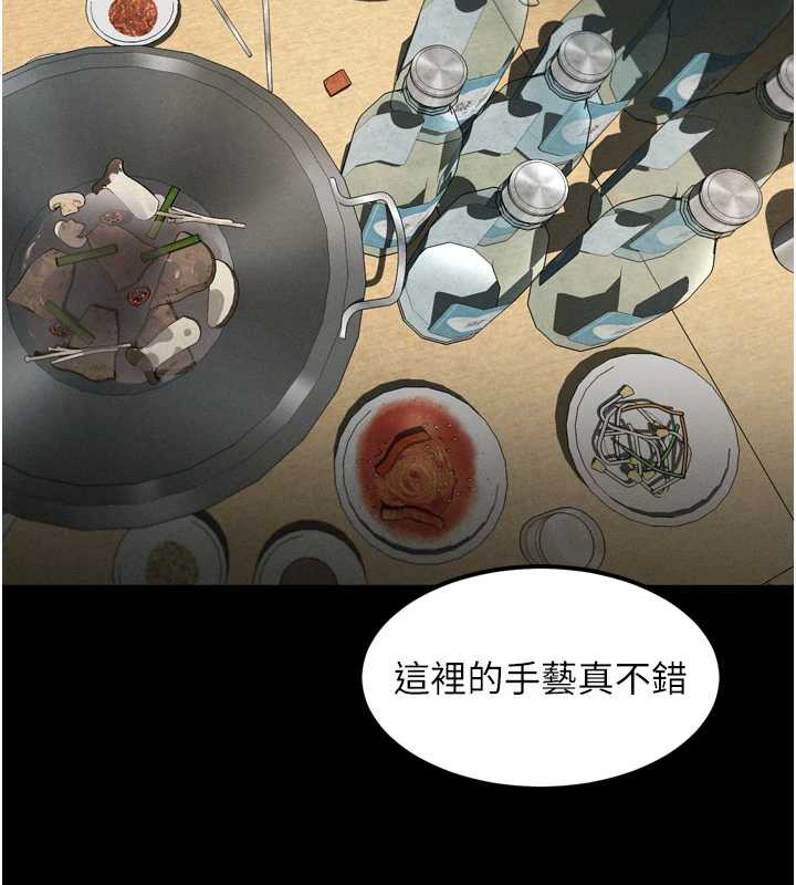 堕落物语2 - 第35話-馴服人妻的錦囊妙計 - page 126