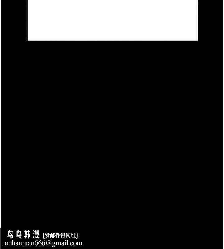 堕落物语2 - 第35話-馴服人妻的錦囊妙計 - page 137