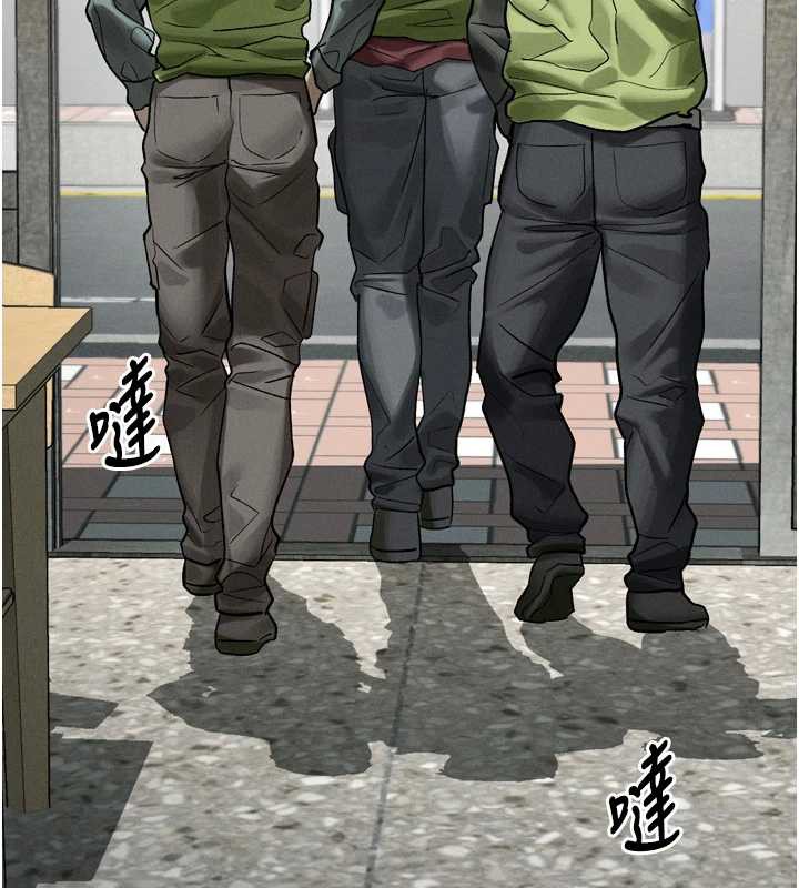 堕落物语2 - 第35話-馴服人妻的錦囊妙計 - page 139