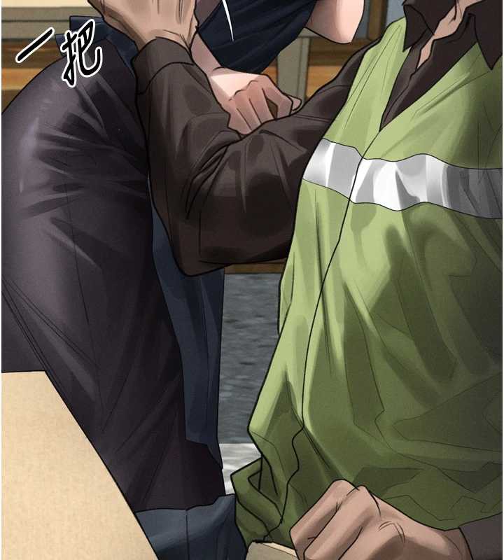 堕落物语2 - 第35話-馴服人妻的錦囊妙計 - page 158
