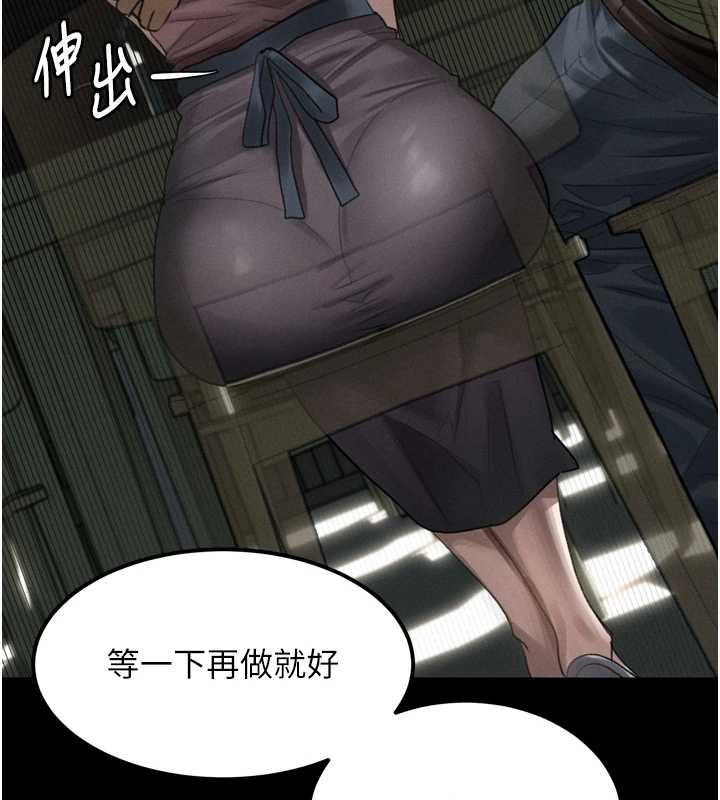 堕落物语2 - 第35話-馴服人妻的錦囊妙計 - page 163