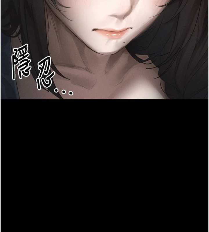 堕落物语2 - 第35話-馴服人妻的錦囊妙計 - page 167
