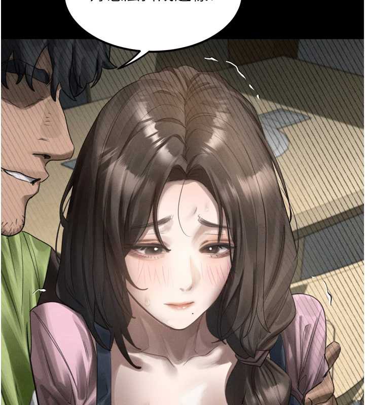 堕落物语2 - 第35話-馴服人妻的錦囊妙計 - page 169