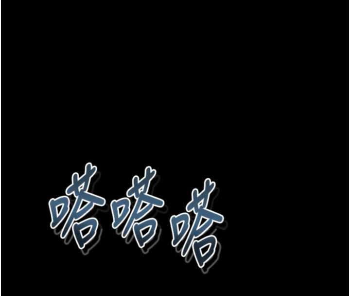 堕落物语2 - 第35話-馴服人妻的錦囊妙計 - page 179