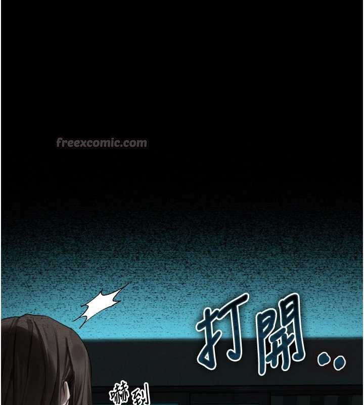 堕落物语2 - 第35話-馴服人妻的錦囊妙計 - page 180