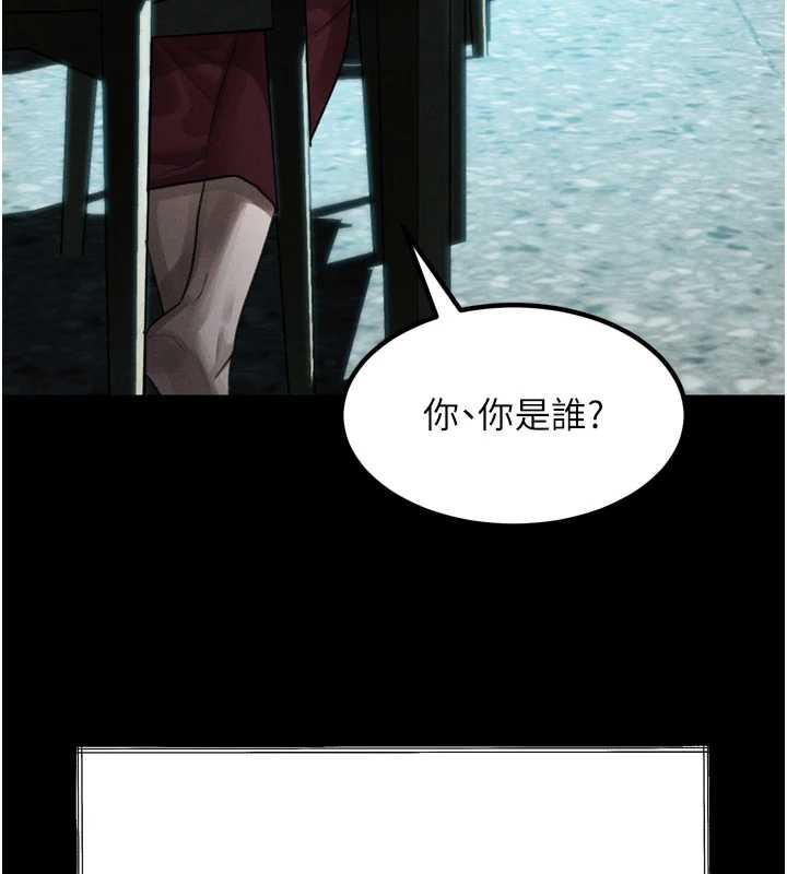 堕落物语2 - 第35話-馴服人妻的錦囊妙計 - page 182