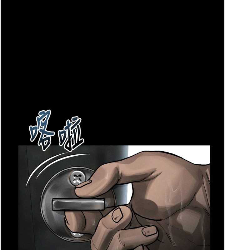堕落物语2 - 第35話-馴服人妻的錦囊妙計 - page 184