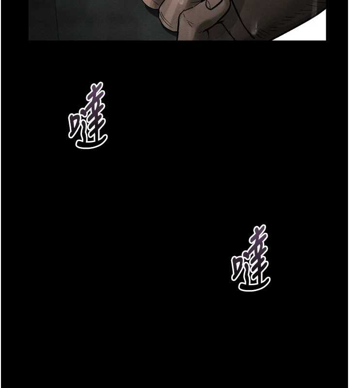 堕落物语2 - 第35話-馴服人妻的錦囊妙計 - page 185