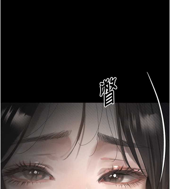 堕落物语2 - 第35話-馴服人妻的錦囊妙計 - page 201