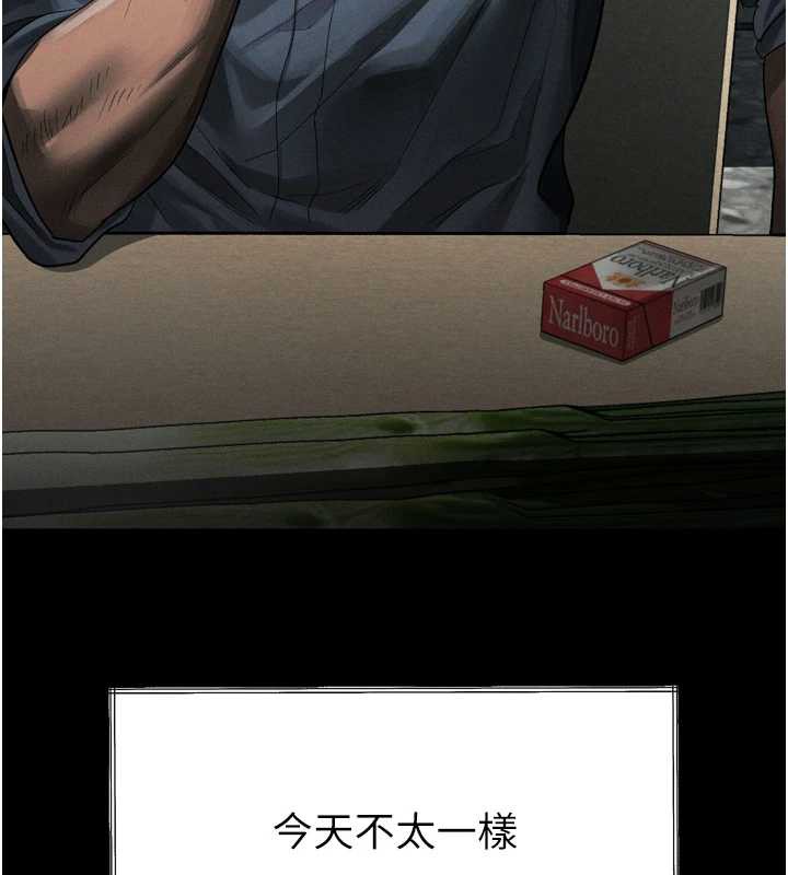 堕落物语2 - 第35話-馴服人妻的錦囊妙計 - page 206