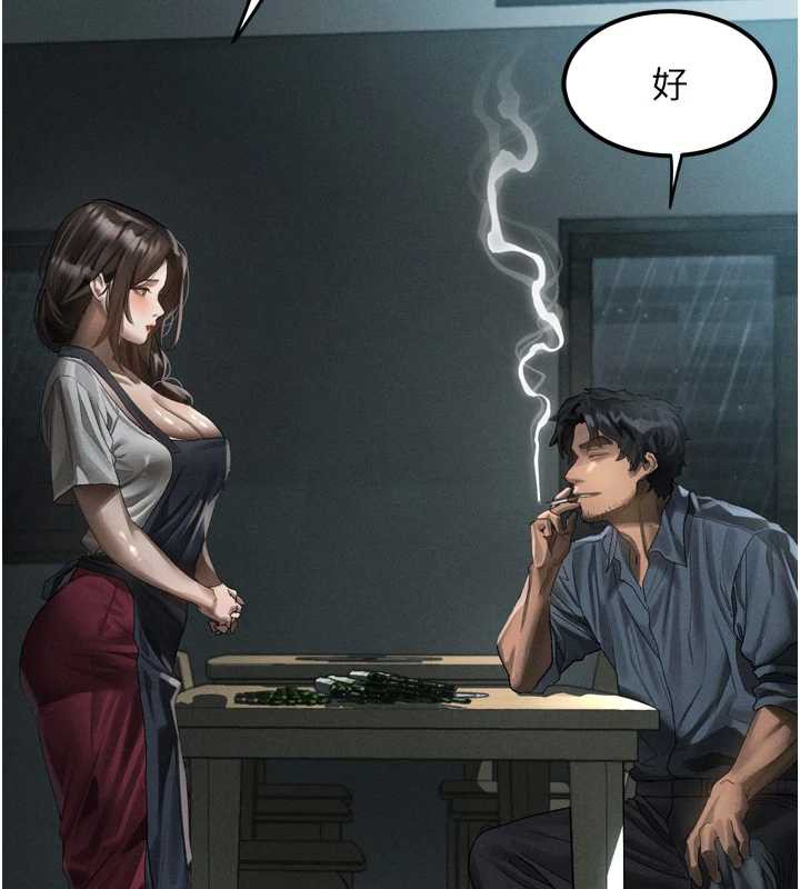 堕落物语2 - 第35話-馴服人妻的錦囊妙計 - page 209