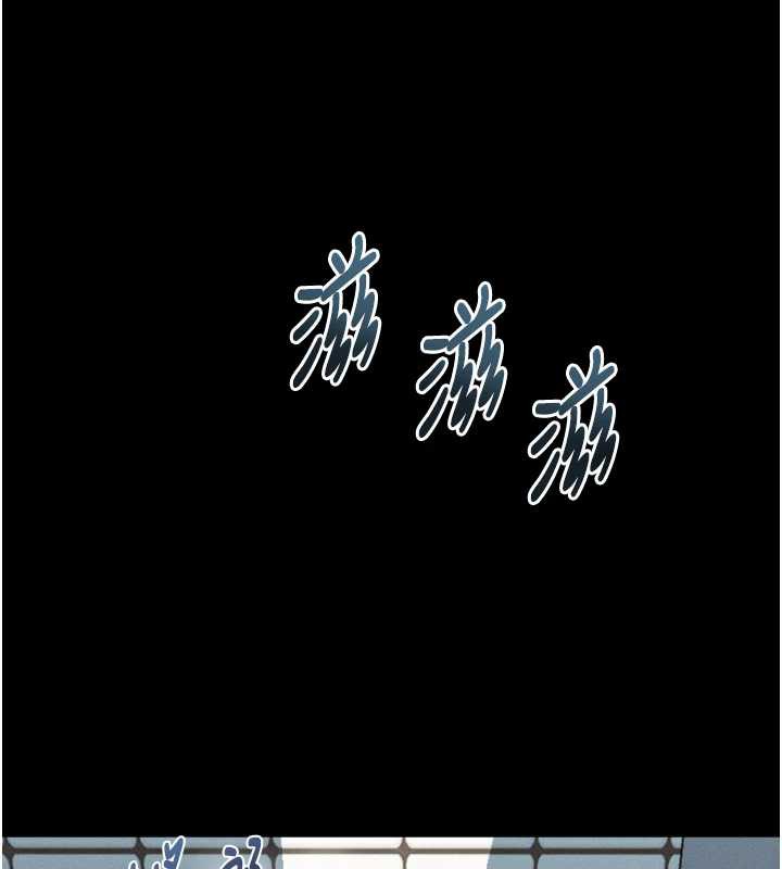 堕落物语2 - 第35話-馴服人妻的錦囊妙計 - page 214