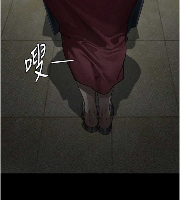 堕落物语2 - 第35話-馴服人妻的錦囊妙計 - page 217