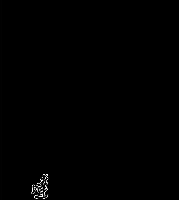 堕落物语2 - 第35話-馴服人妻的錦囊妙計 - page 218