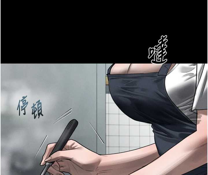堕落物语2 - 第35話-馴服人妻的錦囊妙計 - page 219