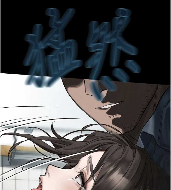 堕落物语2 - 第35話-馴服人妻的錦囊妙計 - page 224