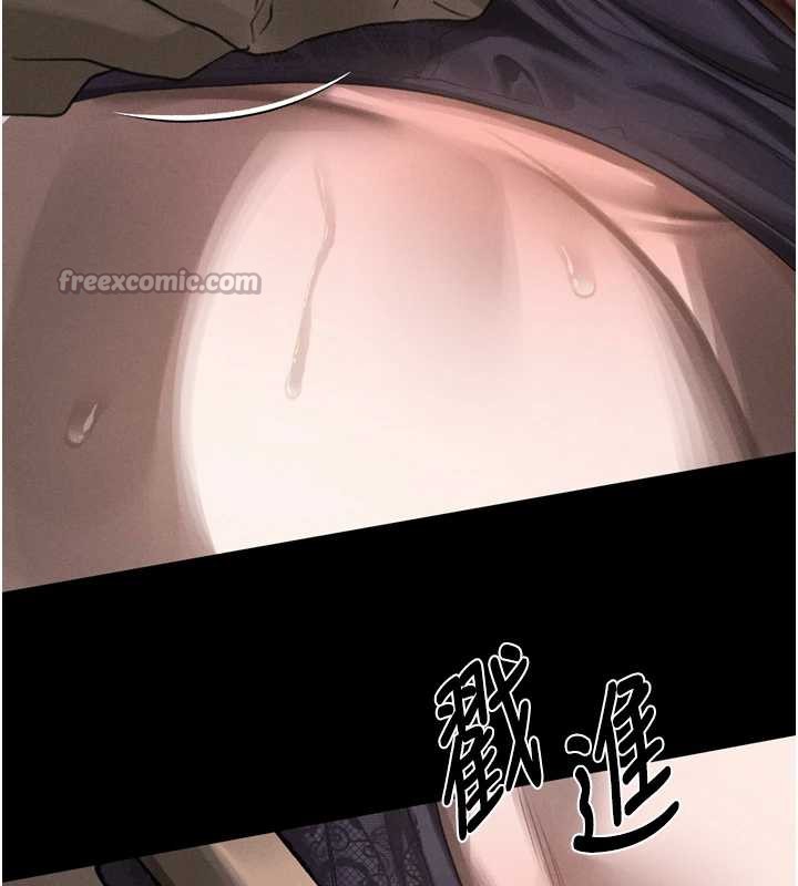 堕落物语2 - 第35話-馴服人妻的錦囊妙計 - page 240