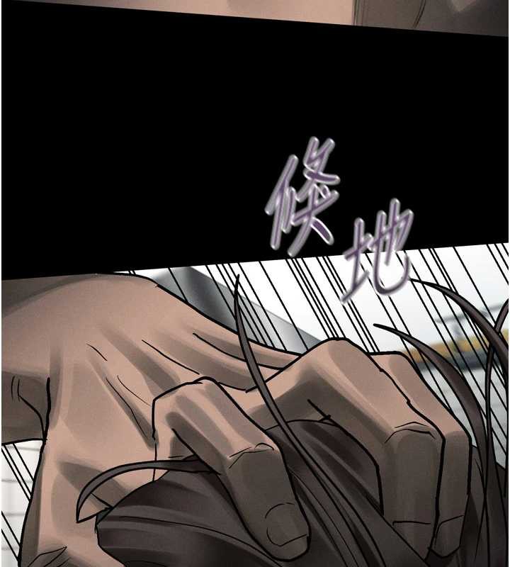 堕落物语2 - 第35話-馴服人妻的錦囊妙計 - page 248