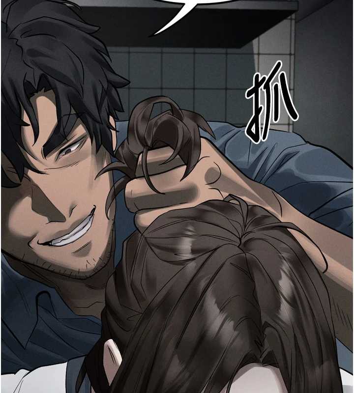 堕落物语2 - 第35話-馴服人妻的錦囊妙計 - page 250