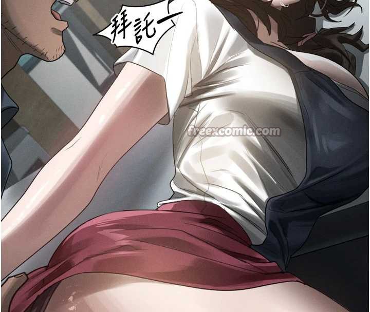 堕落物语2 - 第35話-馴服人妻的錦囊妙計 - page 255