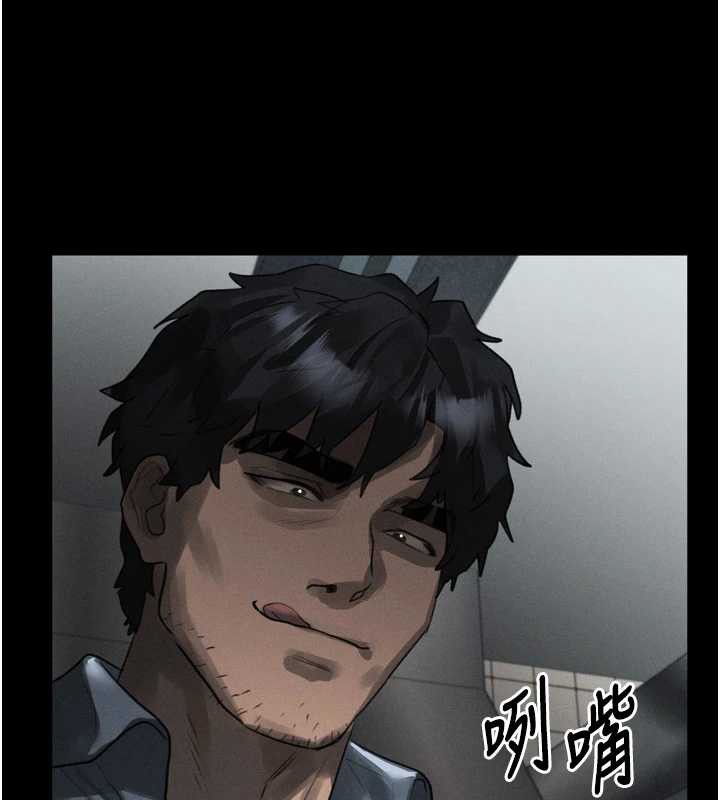 堕落物语2 - 第35話-馴服人妻的錦囊妙計 - page 260