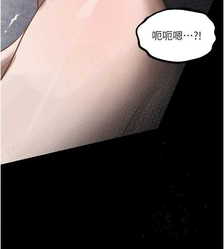 堕落物语2 - 第11話-被男友同事幹到潮吹 - page 10