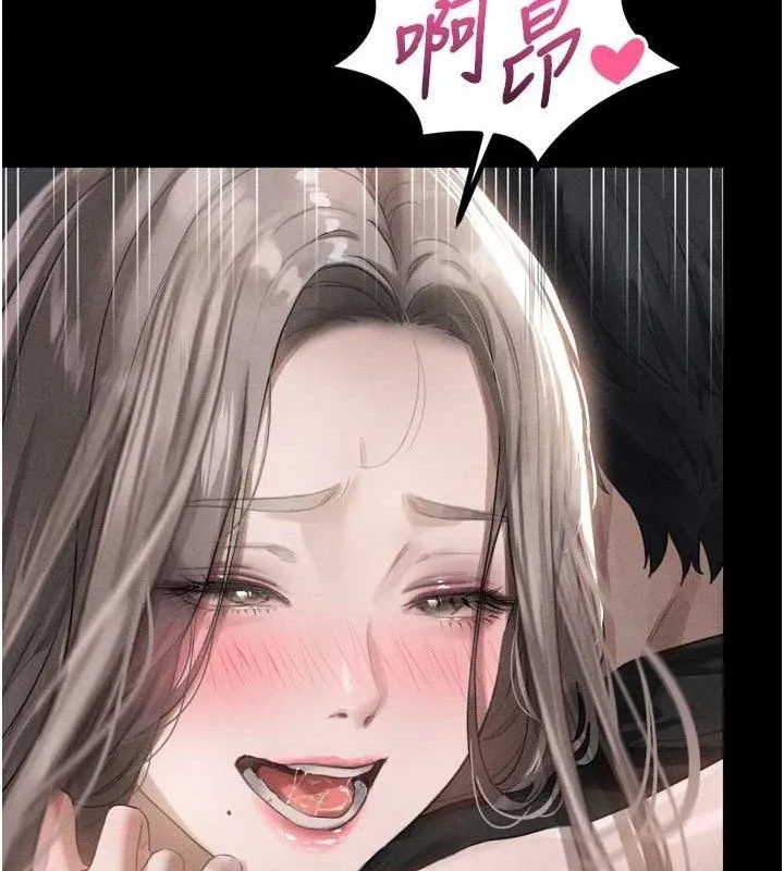 堕落物语2 - 第11話-被男友同事幹到潮吹 - page 19