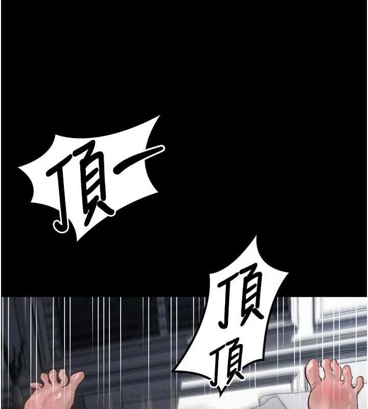 堕落物语2 - 第11話-被男友同事幹到潮吹 - page 23