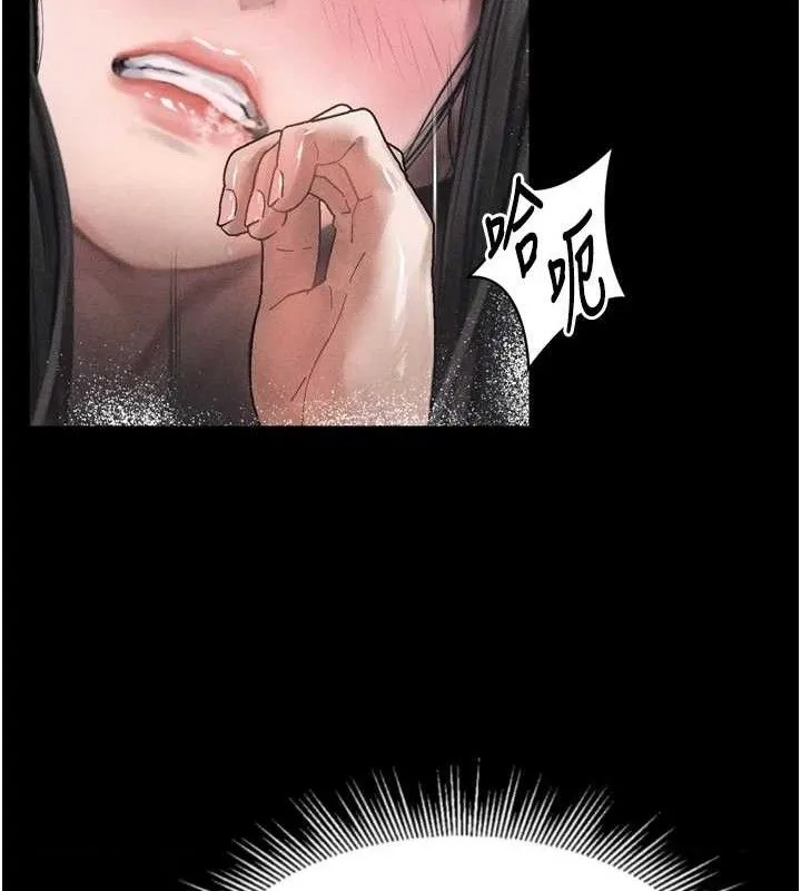 堕落物语2 - 第11話-被男友同事幹到潮吹 - page 26